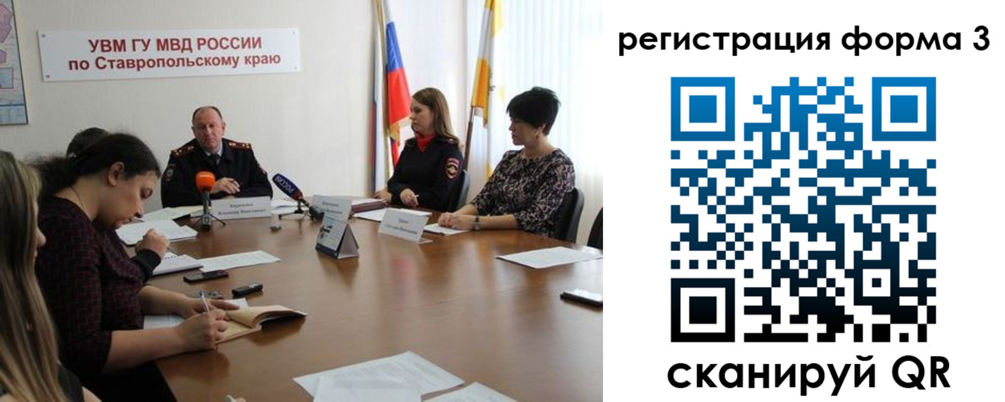временная регистрация гарантия в Бирске